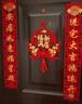 佳茉喬遷之喜對聯(lián)新款新房搬家入宅入戶(hù)門(mén)新居儀式布置裝飾品帶磁吸貼 曬單實(shí)拍圖