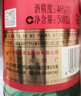 牛欄山二鍋頭 綠瓶口糧酒 綠牛二 清香型 白酒 46度 500ml*12瓶 整箱裝 曬單實(shí)拍圖