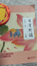 【全新上市】2025版親近母語(yǔ)日有所誦一年級二年級三年級四五六年級上下冊第七版7版注音版小學(xué)生123456年級語(yǔ)文閱讀教材教輔兒童少兒誦讀書(shū) 一年級 曬單實(shí)拍圖