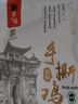 紫光園醬燜手撕雞380g 清真燒雞熟食熏雞下酒菜 北京特產(chǎn)老字號冷藏熟食 曬單實(shí)拍圖