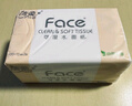 潔柔抽紙 粉face柔韌3層150抽*24包紙巾 可濕水面巾紙 整箱 曬單實拍圖