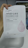 佰草集【2.0美白特證】新七白奶皮補(bǔ)水面膜祛斑黃提亮 男女貼片式6片 曬單實(shí)拍圖