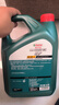 嘉實(shí)多（Castrol）磁護智E版 全合成機油 潤滑油 5W-40 SP A3/B4 4L 汽車(chē)保養 曬單實(shí)拍圖