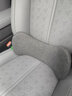 CICIDO夕多汽車(chē)腰靠腰部靠墊護腰開(kāi)車(chē)用主駕駛頭頸枕車(chē)載座椅靠背辦公室腰托 曬單實(shí)拍圖