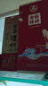 扳倒井 國井1915酒莊福壇濃香型白酒52度750ml*2壇手提禮盒 中秋送禮 曬單實(shí)拍圖