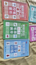書(shū)行 兒童凹槽幼小銜接坐標定位練字帖數字拼音筆畫(huà)偏旁控筆訓練幼兒園3-6歲學(xué)前啟蒙練字本帖小學(xué)生描紅本 曬單實(shí)拍圖