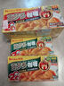 好侍百夢(mèng)多咖喱塊 原味 200g*3盒 日式塊狀咖喱調味料 曬單實(shí)拍圖