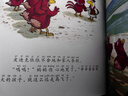 不一樣的卡梅拉手繪注音版(套裝1-15冊)經(jīng)典暢銷兒童繪本幼兒園大班一年級繪本課外閱讀書籍自主閱讀3-6-12歲 暑假作業(yè) 一升二暑假銜接 小升初暑假銜接 曬單實(shí)拍圖