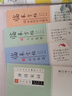 JCZS【15天練好字】練字帖成人行書(shū)行楷書(shū)凹槽速成硬筆男女生手寫(xiě)反復使用成年本正楷書(shū)臨摹初學(xué)漂亮大 【行書(shū)全套六本】贈2筆2握20筆芯 曬單實(shí)拍圖