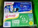 安佳(Anchor) 新西蘭進(jìn)口 高蛋白高鈣牛奶 250ml*24 250mL*24盒 曬單實(shí)拍圖