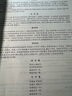 2025秋小學(xué)優(yōu)秀教案 語(yǔ)文 1年級/一年級 上冊 人教版 核心素養課堂設計創(chuàng  )新教學(xué)同課異構教師專(zhuān)用1年級上語(yǔ)文人教志鴻優(yōu)化系列叢書(shū) 曬單實(shí)拍圖