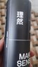 理然男士發(fā)膠定型噴霧強(qiáng)塑速干自然啞光持久定型混香型 木質(zhì)香+海洋香 曬單實(shí)拍圖