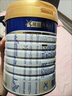 美素佳兒（Friso）皇家幼兒配方奶粉 3段（1-3歲幼兒適用）乳鐵蛋白 (新國標(biāo)) 皇家3段 800g 6罐 【新國標(biāo)】 曬單實(shí)拍圖
