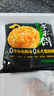 思念臺灣風(fēng)味香蔥手抓餅900g10片 兒童早餐半成品食品早點(diǎn) 曬單實(shí)拍圖