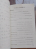 2025版七年級語(yǔ)文字帖上冊下冊同步人教版初中生八九專(zhuān)用初一鋼筆寫(xiě)字臨摹小升初中學(xué)生硬筆正楷書(shū)法每日一練貼描紅鋼筆練習練字本 【七年級上冊】語(yǔ)文同步字帖 曬單實(shí)拍圖