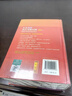 【現貨+京東快遞配送】2025新版牛津中階英漢雙解詞典第6版 商務(wù)印書(shū)館英語(yǔ)詞典字典第六版最新版第5版升級版非第10版中小學(xué)生工具書(shū)初中學(xué)生高中生通用英文詞典 牛津中階英漢雙解詞典第6版 曬單實(shí)拍圖