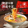 農心 香菇牛肉味辛拉面 方便面五連包 120g*5包夜宵泡面拉面 曬單實(shí)拍圖