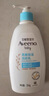 艾惟諾（Aveeno）艾維諾兒童面霜四季清爽補水保濕身體乳滋潤嬰兒寶寶潤膚乳354g 曬單實(shí)拍圖