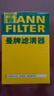 曼牌濾清器曼牌濾清器HU7019zM機油格濾芯適用豐田凱美瑞漢蘭達皇冠2.0L ES HU7019zM 曬單實(shí)拍圖