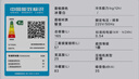 海爾（Haier）「真省電」165升風(fēng)冷無(wú)霜一級能效雙開(kāi)門(mén)租房家用辦公室小型冰箱國家補貼HC2-165WGHC2E9WV 曬單實(shí)拍圖