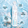 朔茂（sonmol）洗鼻器生理鹽水 0.9%等滲 洗鼻鹽水 海水鼻腔噴霧器15ml*120支 曬單實(shí)拍圖