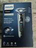 飛利浦（PHILIPS）電動(dòng)剃須刀刮胡刀 歐洲版進(jìn)口 蜂巢旋護(hù)7系 SkinIQ親膚剃須刀 生日禮物紀(jì)念日禮物送老公送男友 【旋護(hù)7系Pro】S7887/35 高性價(jià)比 曬單實(shí)拍圖