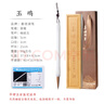 善璉湖筆狼毫毛筆套裝天然玉石孤品岫巖玉書(shū)法專(zhuān)用毛筆專(zhuān)業(yè)級中楷大楷文房四寶高檔毛筆禮盒節日禮物 曬單實(shí)拍圖