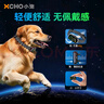 XCHO狗狗止吠器寵物震動(dòng)大中小型犬電擊電子項圈防吠叫防狗叫訓狗神器 曬單實(shí)拍圖