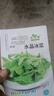 水晶冰菜種子營(yíng)養冰草四季播陽(yáng)臺盆栽蔬菜籽易種陽(yáng)臺蔬菜種子大全 水晶冰菜種子【1包 約200?！?曬單實(shí)拍圖