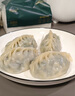 廣州酒家利口福 流沙鳳凰包750g 20個(gè) 早餐半成品 廣式早茶 包子食品速食美食 曬單實(shí)拍圖