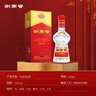 劍南春【官方授權】水晶劍 濃香型白酒 過節(jié)送禮 52度 500mL 6瓶 整箱裝 曬單實拍圖