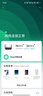 小米（MI）路由器AX1500 高速網(wǎng)絡(luò )5G WiFi6 全千兆自適應網(wǎng)口 Mesh全屋 無(wú)線(xiàn)家用路由器 曬單實(shí)拍圖