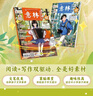 意林少年版雜志送禮 7-13歲兒童文學(xué) 作文寫(xiě)作素材輔導 少兒閱讀期刊雜志 2025年/2026年1月-6月-12月半年/全年訂閱任選 初中小學(xué)生三四五六年級課外閱讀 雜志鋪非合訂本過(guò)期刊 【12個(gè)月 曬單實(shí)拍圖