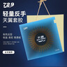 友誼729 天翼乒乓球拍膠皮 乒乓球套膠粘性超輕反手 SKY-WING 天翼_紅色 42度 曬單實(shí)拍圖