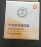 大寶眼角皺紋蜜20g 眼霜保濕補水滋潤護理眼部周?chē)?大寶眼角淡紋霜20g 曬單實(shí)拍圖