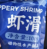 潮庭潮汕手打蝦滑低脂95%蝦含量100g*3袋 火鍋空氣炸鍋年貨 曬單實(shí)拍圖