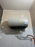 美的（Midea）國家補貼20%免換鎂棒50升電熱水器2500W一級能效40倍耐用速熱加熱管自動(dòng)關(guān)機F5025-JE4(HE) 曬單實(shí)拍圖