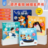 寶貝聽聽書全4冊 我愛媽媽+身體的聲音+交通工具+樂器響 曬單實拍圖