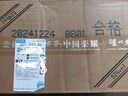 瀘州老窖 濃香型白酒整箱 禮盒酒水糧食釀造 收藏送禮佳品 聚會(huì )宴請 52度 125mL 24瓶 六年窖頭曲整箱裝 曬單實(shí)拍圖