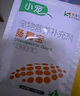 小寵腸胃寶貓咪狗狗益生菌嘔吐拉稀好糧伴侶 5g*10包*3盒 曬單實(shí)拍圖