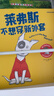 錯了也沒(méi)關(guān)系！幼兒逆商培養繪本（全4冊）【0-4歲】幼兒逆商培養繪本  大衛·梅林著(zhù) 附贈Susan老師地道英語(yǔ)音頻 曬單實(shí)拍圖