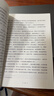 四季書香 五年級 從延安到莫斯科行李卷里的少年 川少 非法智慧芯片迷局 安少 落花生大地與歲月的低語 可愛的中國赤子心與山河夢 2025秋季四季書香五年級4本套裝 曬單實拍圖