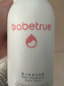兒初寶（babetrue）嬰兒洗發(fā)水沐浴露二合一兒童泡泡浴寶寶新生兒洗護溫和無(wú)淚 280ml 曬單實(shí)拍圖
