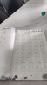 六年級(jí)上冊(cè)下冊(cè)同步字帖人教版2024小學(xué)六年級(jí)下冊(cè)語文同步練字帖寫字課課練6年級(jí)上下課本生字同步練習(xí)上學(xué)期鋼筆習(xí)字帖部編版練字本 六年級(jí)【上冊(cè)+下冊(cè)】語文同步練字帖 小學(xué)六年級(jí) 曬單實(shí)拍圖