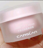 卡姿蘭（Carslan）明星素顏霜懶人面霜妝前補水保濕提亮遮瑕裸妝#新包裝50g生日禮物 曬單實(shí)拍圖