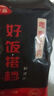谷言料理包預(yù)制菜 15種口味組合套餐 方便速食菜肴 冷凍生鮮加熱即食 美味20種菜肴組合3655g 曬單實拍圖