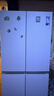 美的（Midea）熊墩墩系列601/603升十字四開(kāi)門(mén)風(fēng)冷無(wú)霜一級變頻雙系統底部散熱超薄零嵌入式PST+凈化大容量冰箱 Pro款BCD-603WUSPZM(E)海貝白 曬單實(shí)拍圖