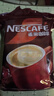 雀巢（NESTLE）速溶咖啡1+2原味三合一速溶咖啡粉特純香濃奶香即溶咖啡 沖調飲品 【100杯】原味100條禮袋裝 曬單實(shí)拍圖