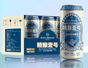 1號會(huì )員店（One's Member） 精釀壹號 比利時(shí)風(fēng)味小麥白啤酒麥香濃郁500ml*6罐整箱 中秋送禮 曬單實(shí)拍圖
