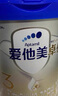愛他美（Aptamil）卓傲幼兒配方奶粉3段（12—36月齡）800g*6罐  愛他美卓傲 曬單實(shí)拍圖